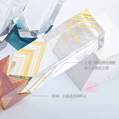 武漢琉璃獎杯定制 點亮科技榮耀，鑄造時代典范